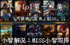  Сmiss˫żǣ룬߷̽miss 